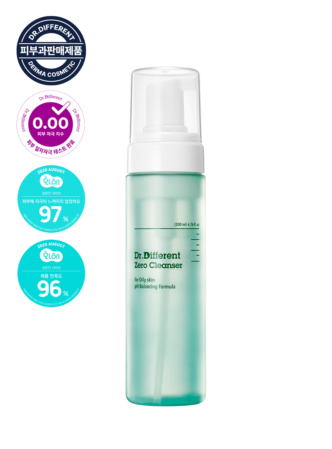 제로 클렌저(지성)-번들거림 제로