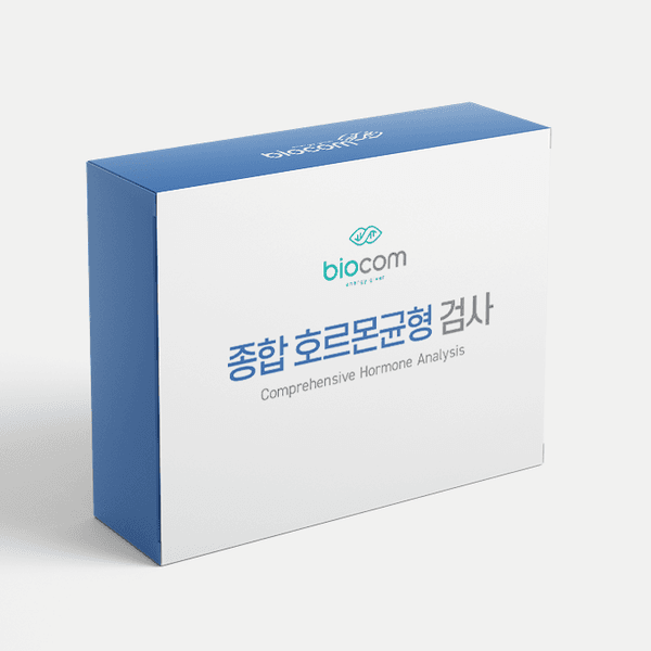 종합 호르몬 균형 검사