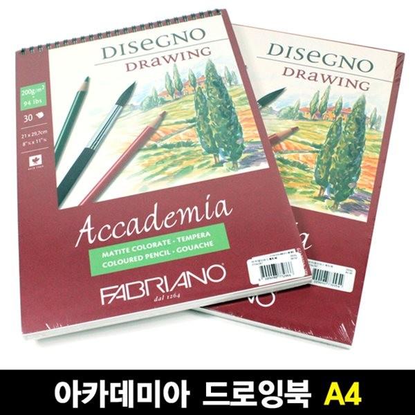 파브리아노 아카데미아 드로잉북 200g A4 AP02