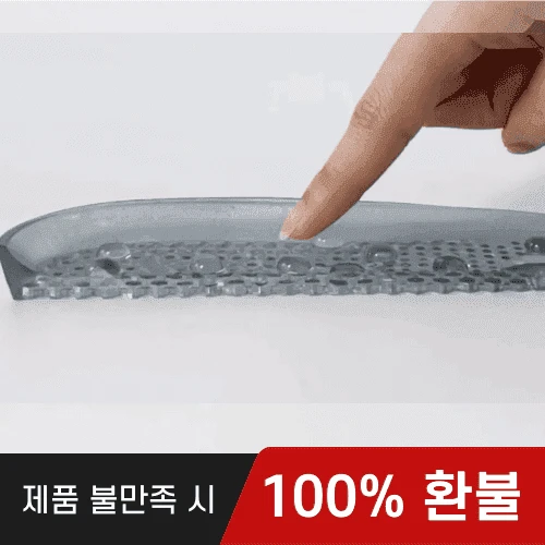 [🔒광고전용 비밀링크]  어썸웰 아치키퍼 헥사곤 프리미엄 깔창 선착순 특가