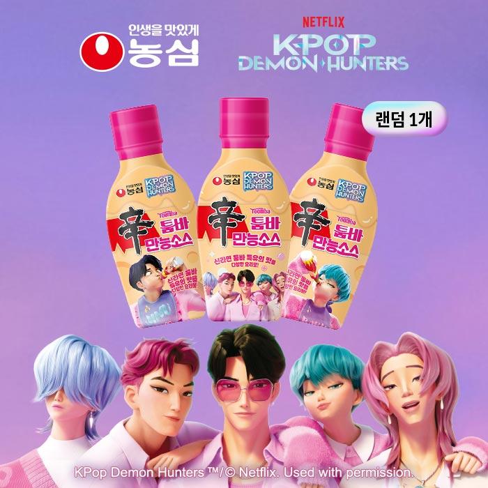 신툼바만능소스(285g*1)