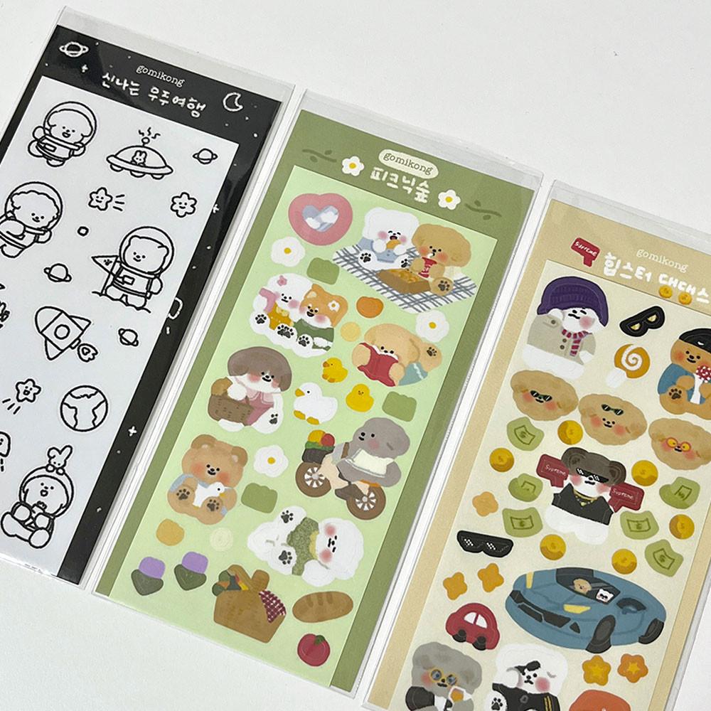 신나는 우주여행 / 피크닉숲 / 힙스터 댕댕스 씰스티커