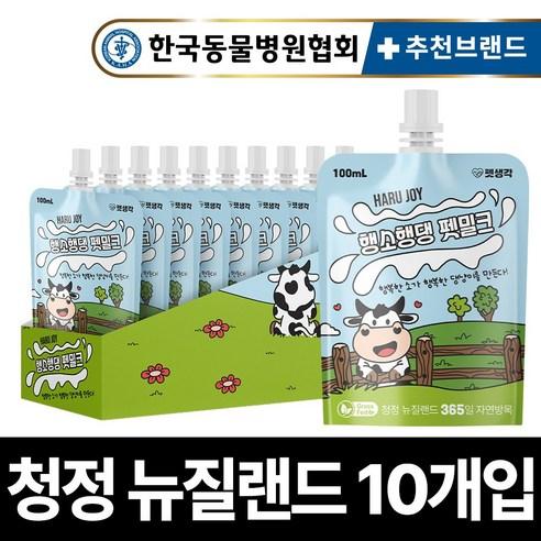 펫생각 뉴질랜드 청정 프리미엄 강아지 고양이 우유 무항생제 펫밀크 크랜베리 심장 신장 건강 행소행댕 100ml