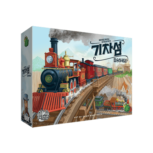 [연말결산특가][로터스프로그게임즈] 기차섬