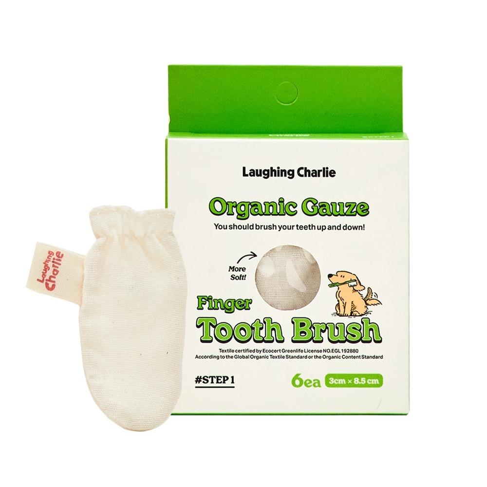 [래핑찰리♥] 오가닉거즈 손가락칫솔 STEP1 (6개입)