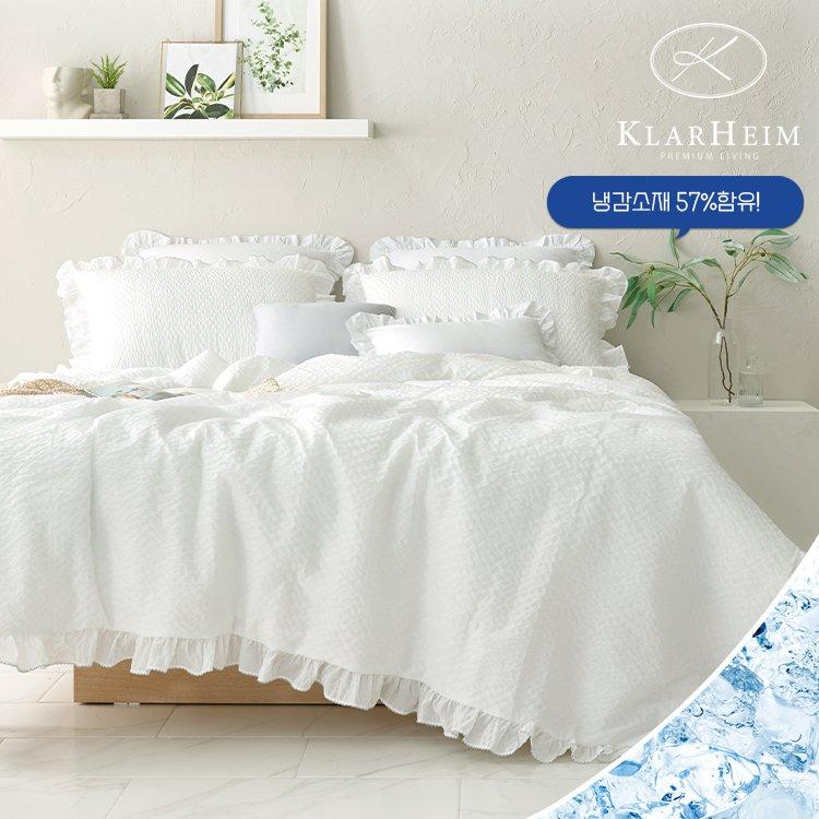 [갤러리아] 르라보 냉감 슬림차렵이불 Q