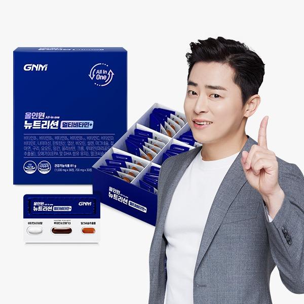 올인원 뉴트리션 멀티비타민 1박스