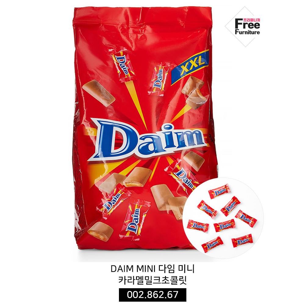 이케아 IKEA푸드간식 DAIM MINI 다임 미니 카라멜밀크초콜릿 002.862.67 [원산지:상세설명에 표시]