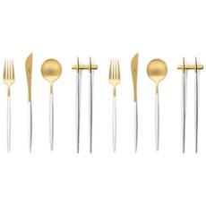 큐티폴 고아 디너 4종 2인조 커트러리 세트