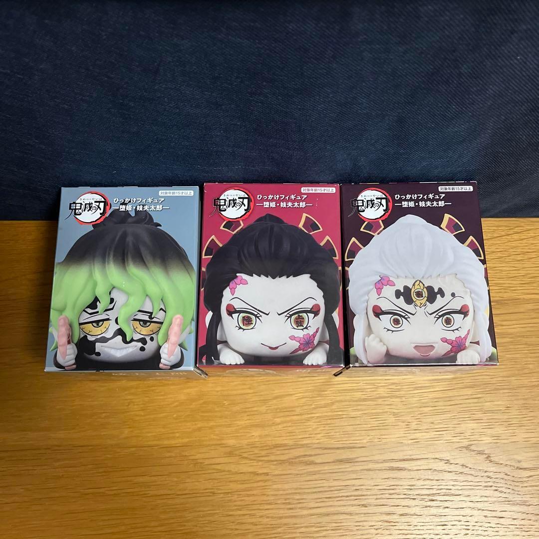 【プライズ】鬼滅の刃　ひっかけフィギュア　堕姫　妓夫太郎