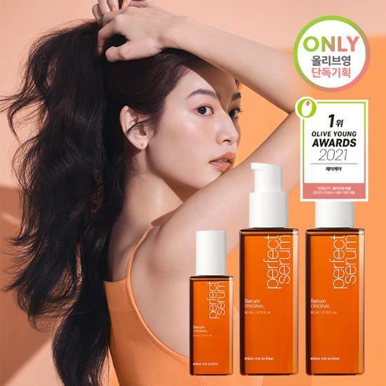 [헤이즐 PICK] 미쟝센 퍼펙트 세럼 80ml 2개 (30ml 증정) [오리지널/스타일링] 2종 택1