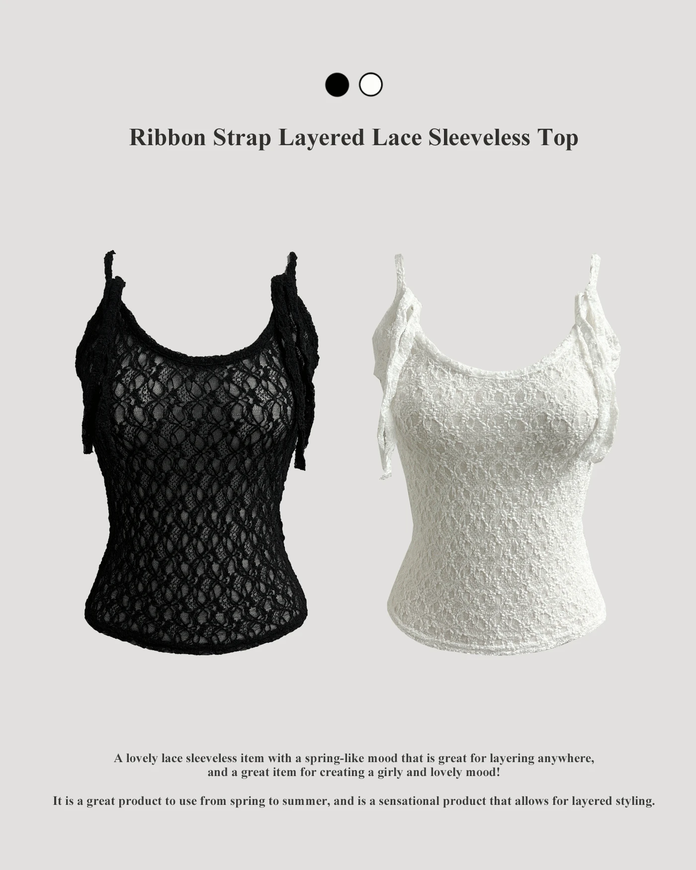 리본 스트랩 레이어드 도톰 레이스 나시 탑 (2color)