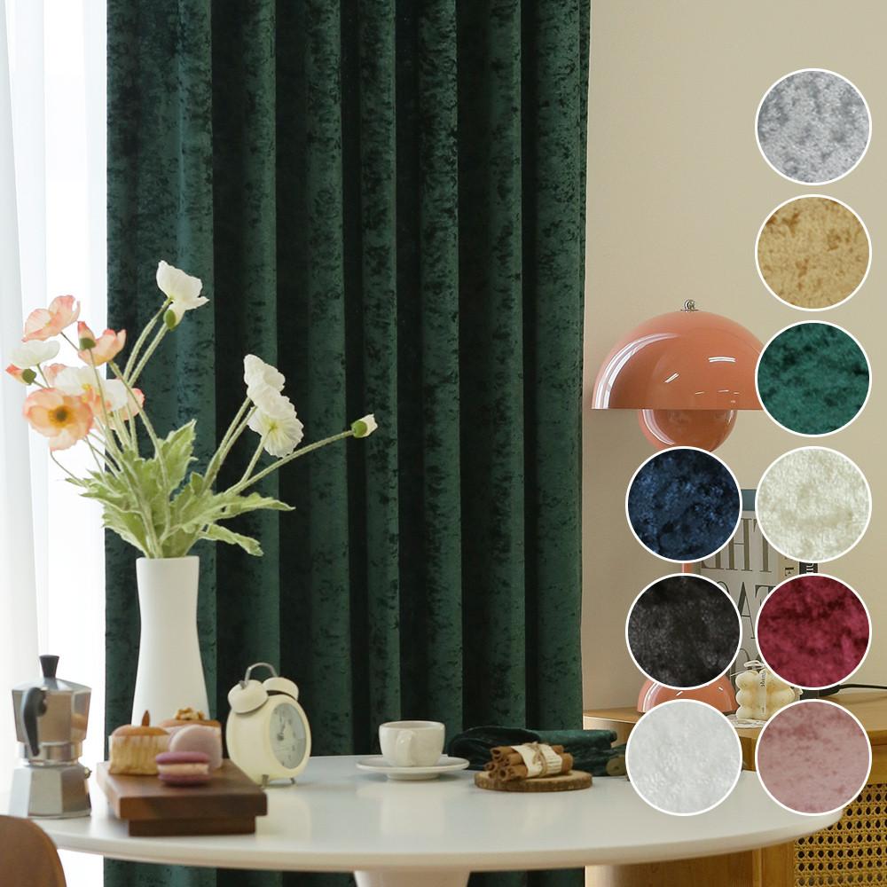 맞춤 벨벳 커튼 - 9컬러 작은방 탈의실 빈티지 디자인 커튼