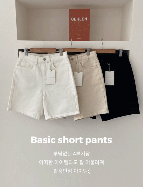 애즈 썸머 4부반바지_S,M,L-3color, 여름 데일리코디에 척척-시원하고 깔끔한 핏