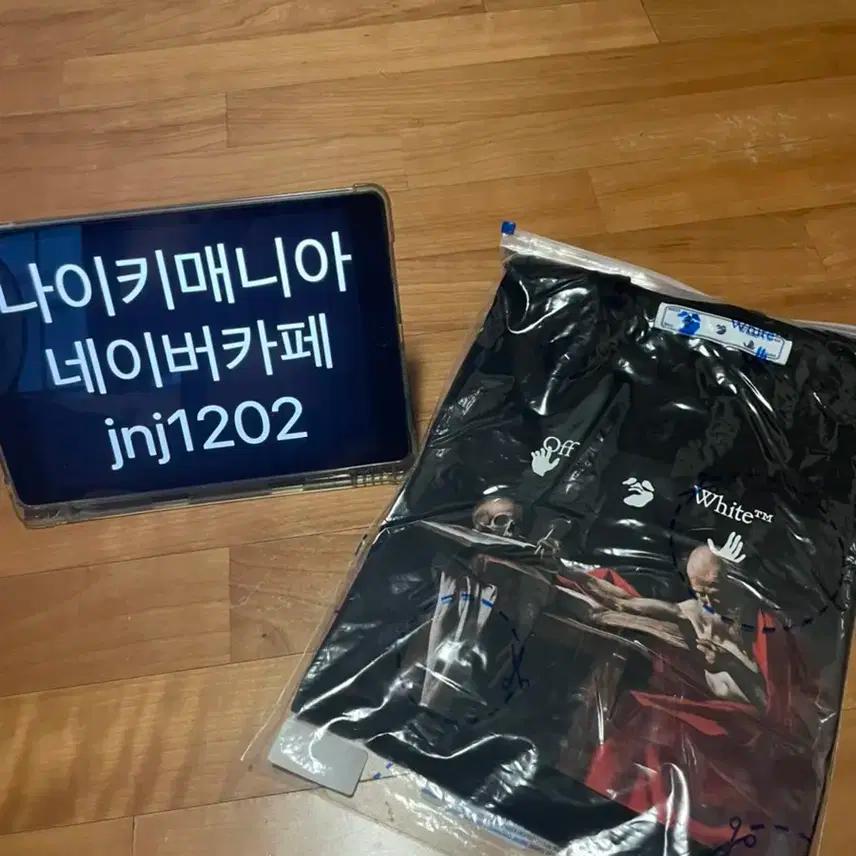 [XS] 오프화이트 카라바조 오버핏 티셔츠