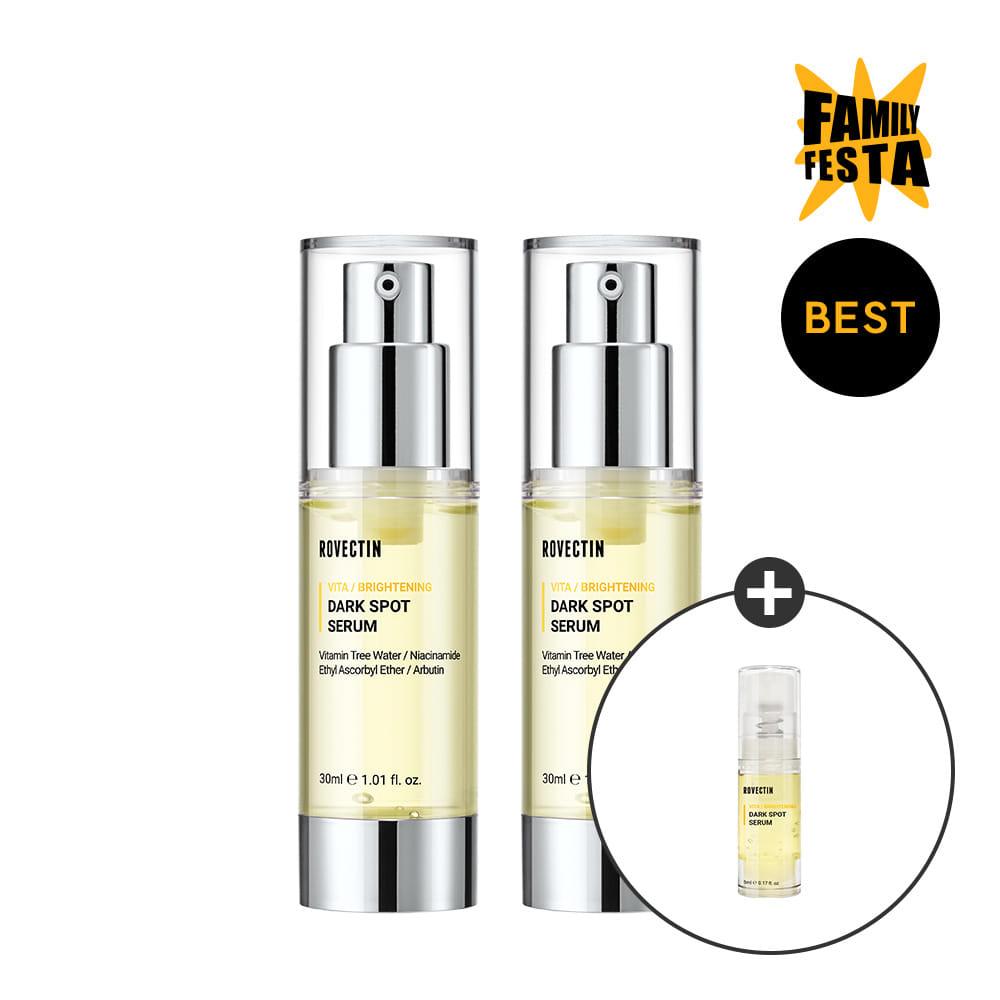 [잡티7.48%개선] 비타 다크 스팟 세럼 30ml 더블 세트