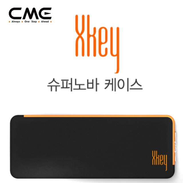 CME Supernova Case 슈퍼노바 케이스 Xkey25전용 가방