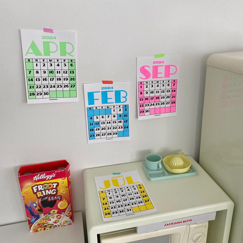 2024 (A4)리소인쇄 포스터 달력 월데코 캘린더