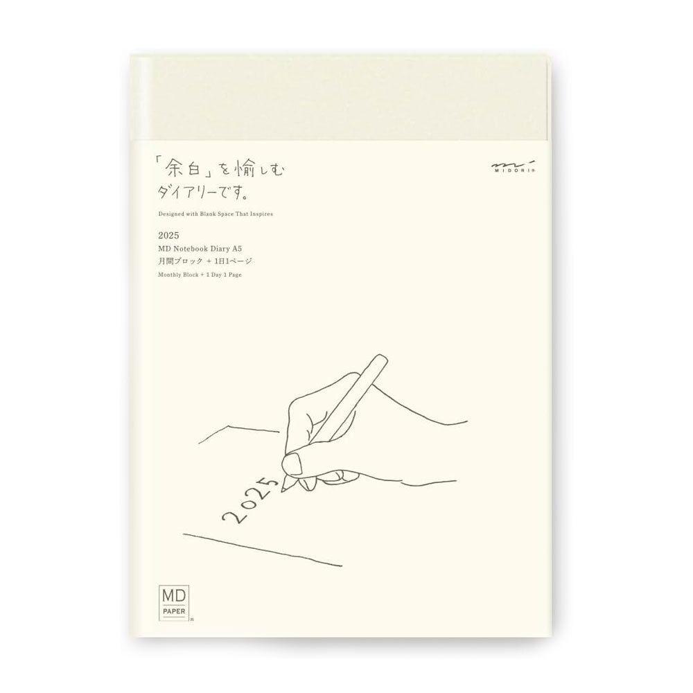 미도리 다이어리 MD노트 2025 A5 하루한페이지