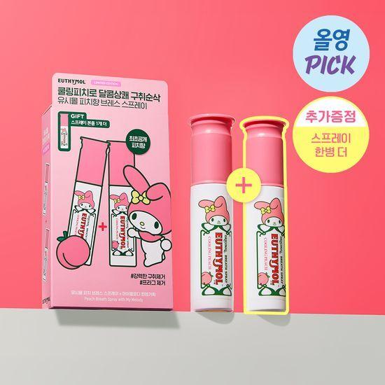 [5월 올영픽]유시몰 마우스 스프레이 피치 10ml 더블 기획 (마이멜로디 콜라보)