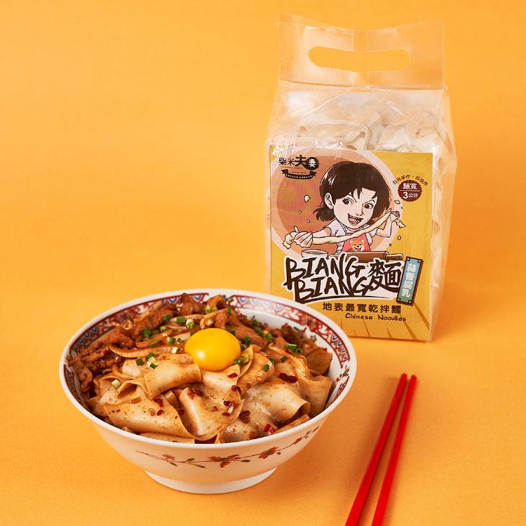 [챠밍커플] 바람으로 말린 3cm면, 뱡뱡면 4종