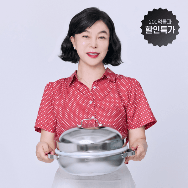 [최화정 Pick] 스테니 무연마제 통5중 스테인리스 냄비 파티웍
