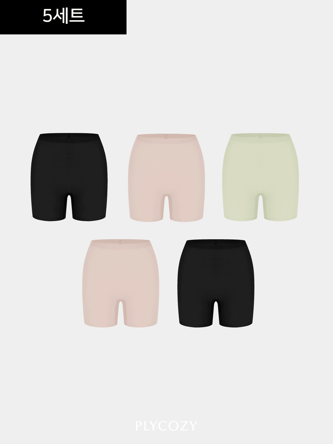 스킨터치 코지팬티 5set