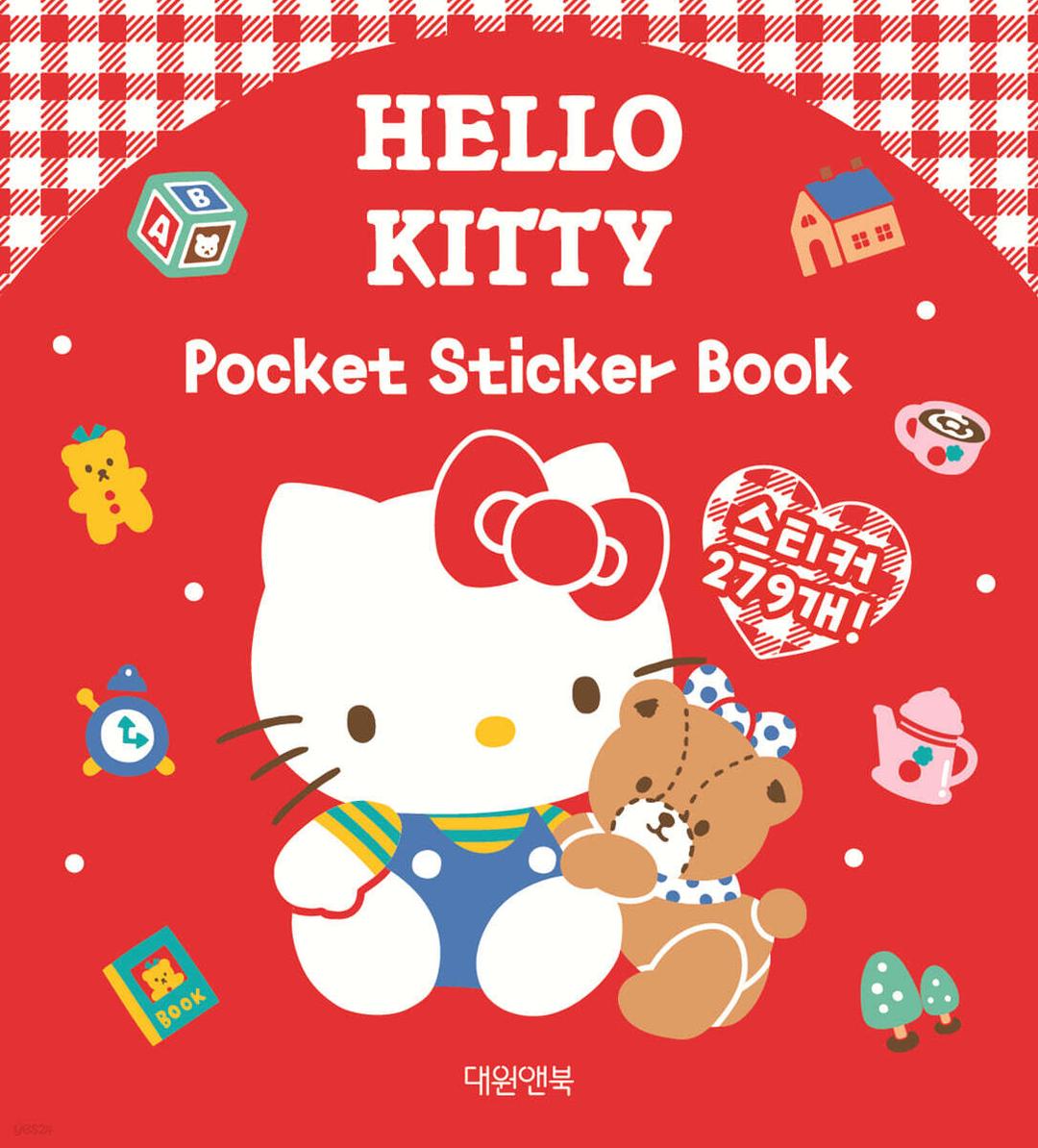 헬로키티 포켓 스티커북