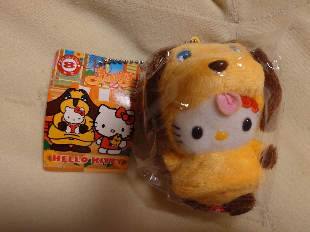 まんまハローキティ マスコットぬいぐるみ