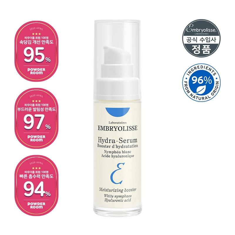 하이드라 세럼 30ml