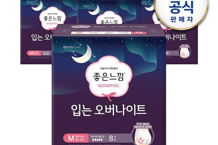 좋은느낌(신형) 오리지널 입는 오버나이트 M(중형) 8px4팩