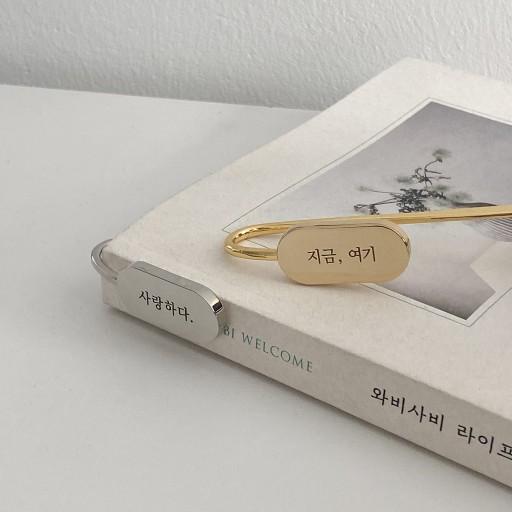 [무료각인] 금속 고리 각인 책갈피