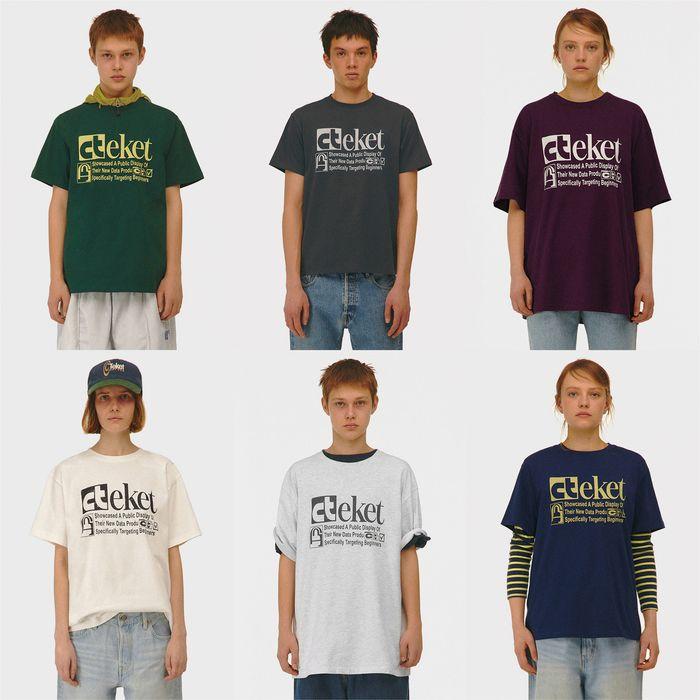 Plan Tee (6 Colors)