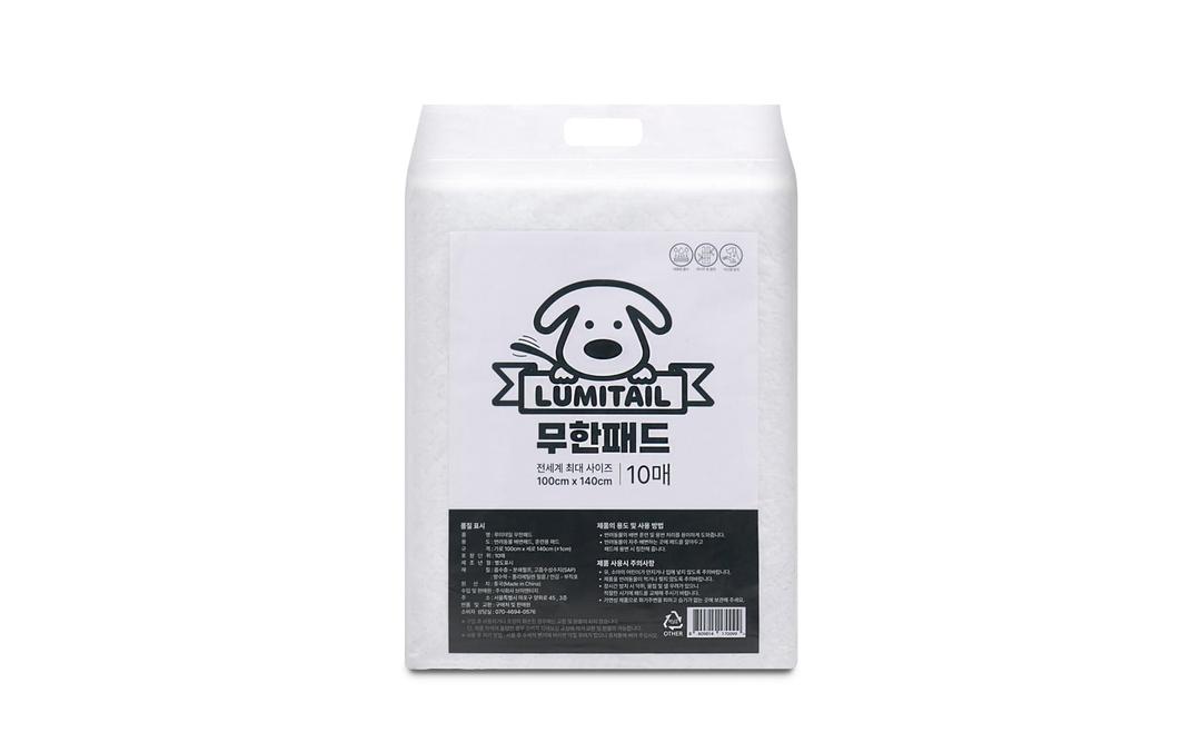 루미테일 무한패드140cm*100cm[강아지배변패드]