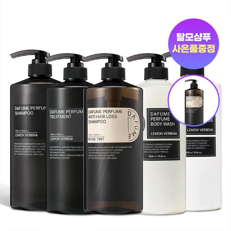 [1+1]다퓸 바이 코코도르 골라담기 택2 (샴푸 랜덤증정)