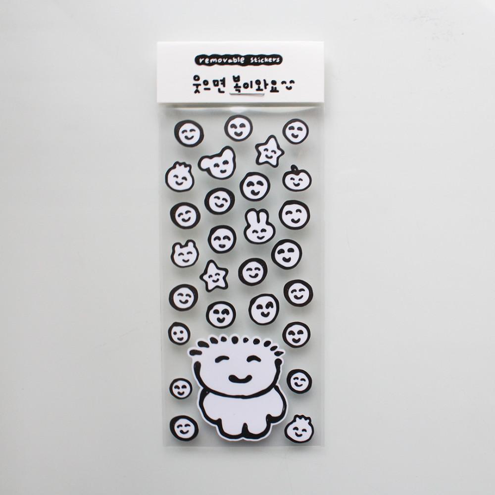 웃으면 복이와요 스티커 (리무버블)
