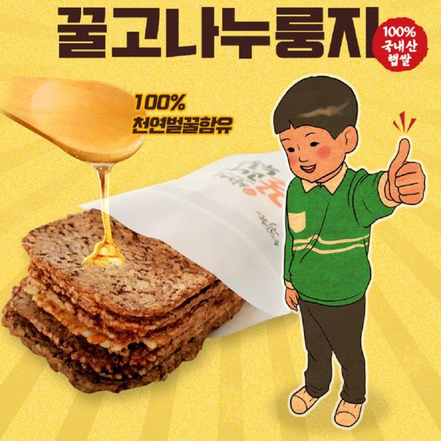 [꿀고나누룽지] 쌀눈쌀 꿀고나 현미누룽지 5+1