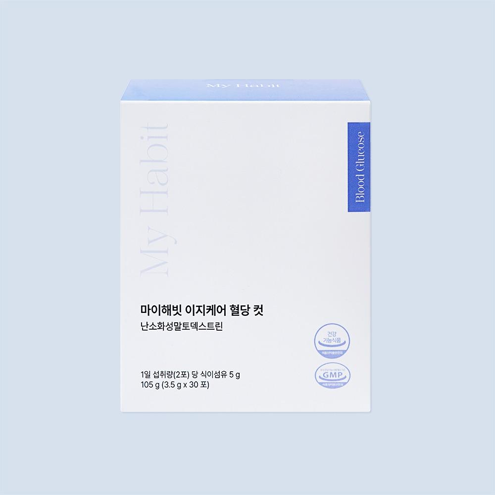 [건강습관] 마이해빗 이지케어 혈당 컷 (식후 혈당 배변 활동 케어)
