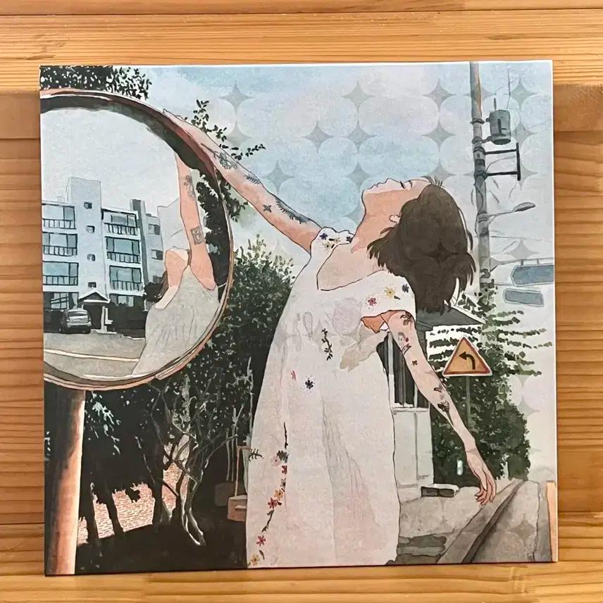 백예린 선물 lp 개봉반 + 추가 알판