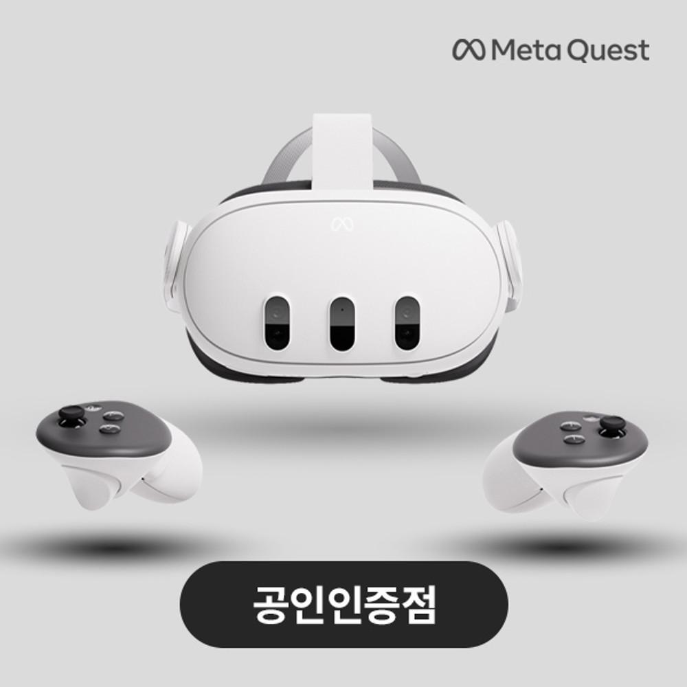 [공식인증점] 메타 퀘스트3 512GB VR 헤드셋