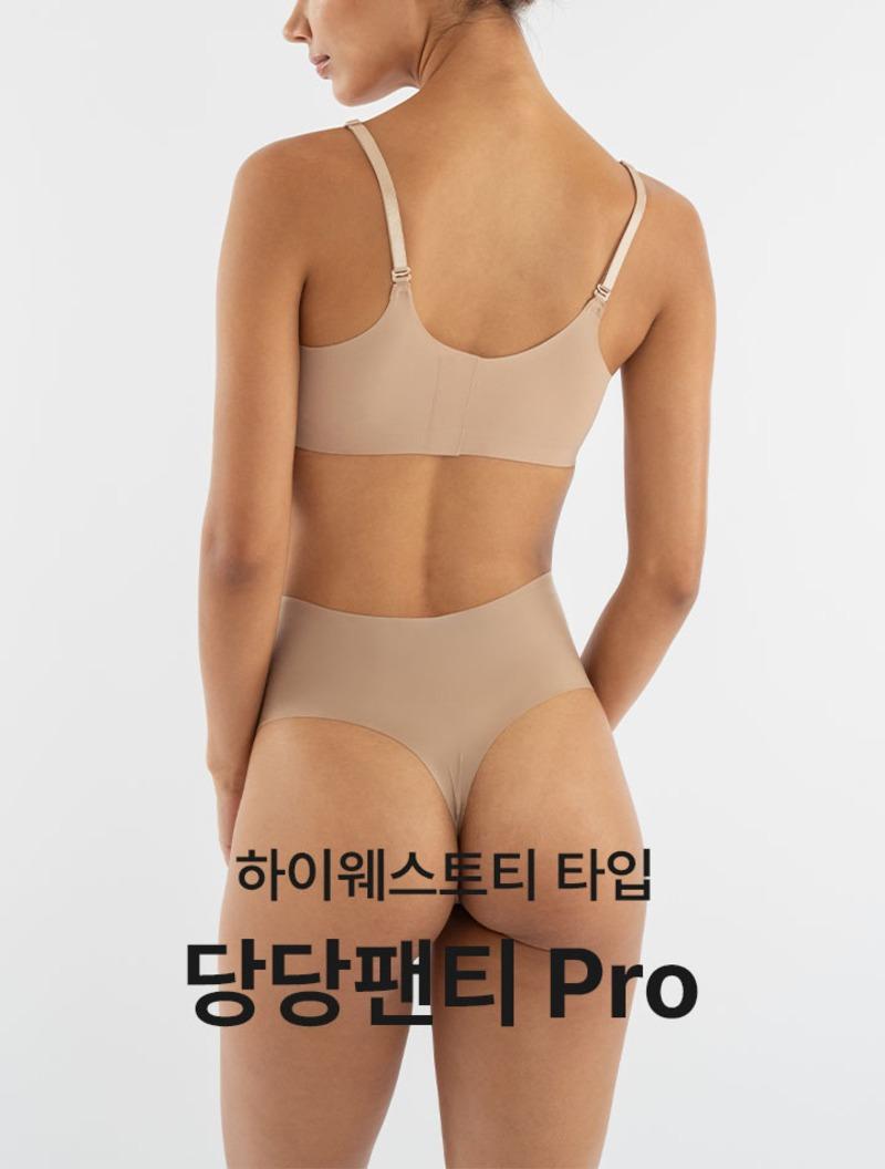 [하이웨스트티] 당당팬티 Pro