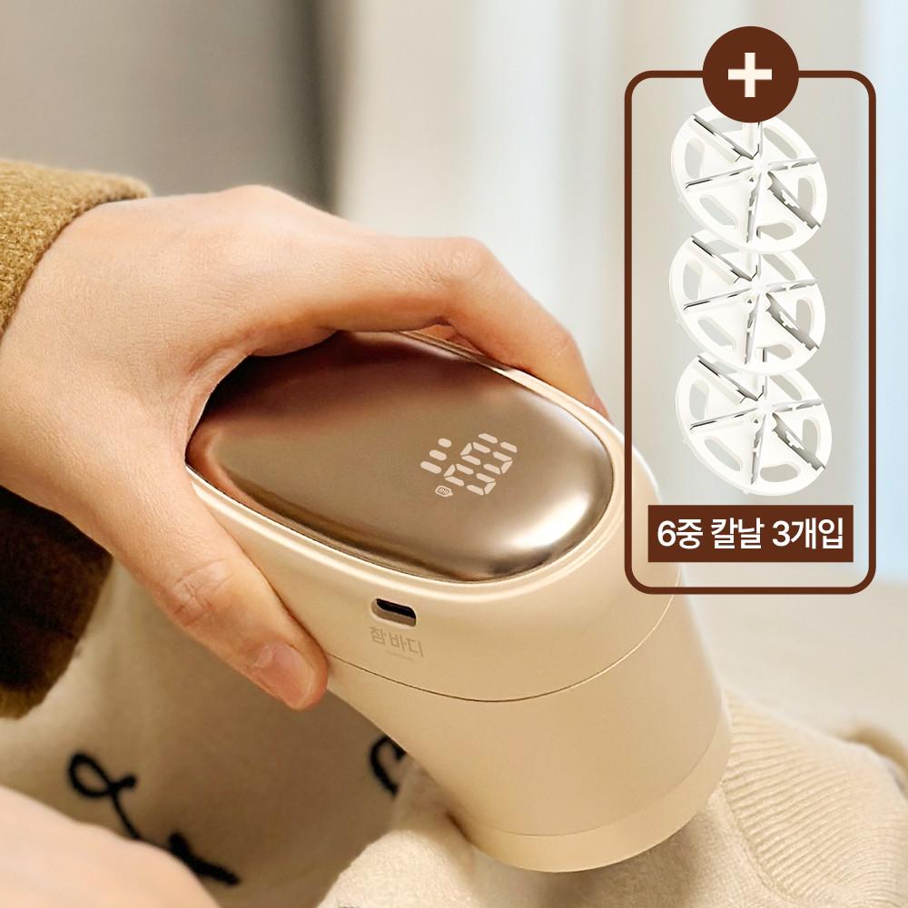 참바디 24년형 보풀제거기 보풀제로(보풀ZERO) 전문가용 6중칼날 3개입