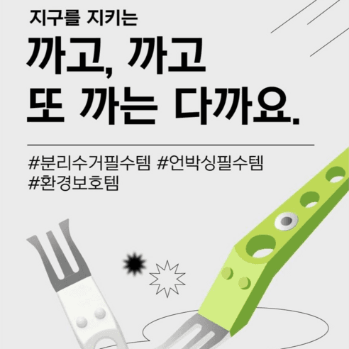 언박싱 삼지창 택배박스 라벨 제거 페트병 제거기 안전 테이프 커터 박스포장 커터기 다까요 1+1, 색상랜덤1+1, 2개