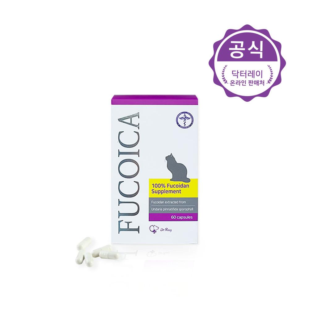 [즉시배송]FUCOICA(후코이카) - 반려동물용 면역증강제