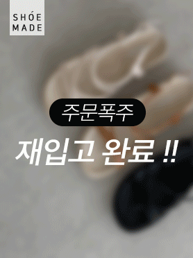 [제작]마약스트랩샌들(3cm/5cm)