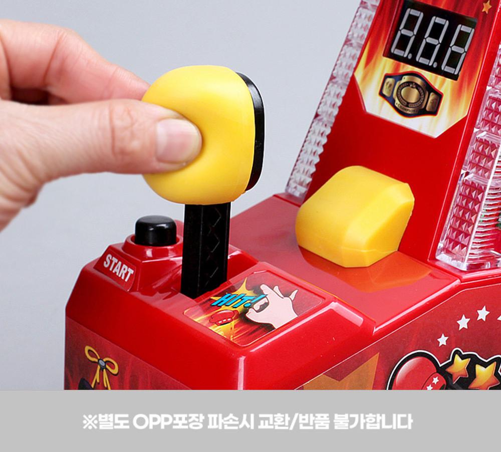 술자리 게임 MT 단체 게임 간단한 내기게임 주루마블 펀치 게임기