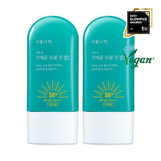 [하나보노 PICK] 식물나라 산소수가벼운수분선젤로션 SPF50+ PA++++ 더블 기획 (60ml+60ml)