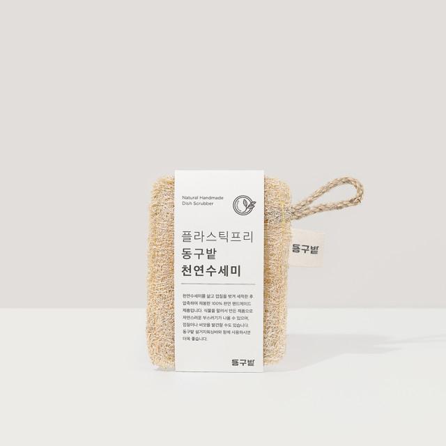 동구밭 주방용 설거지 수세미 제로웨이스트 샵 플라스틱프리