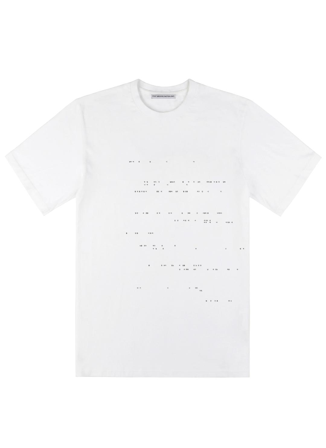 SOUVENIR TEE 9 (WHITE)