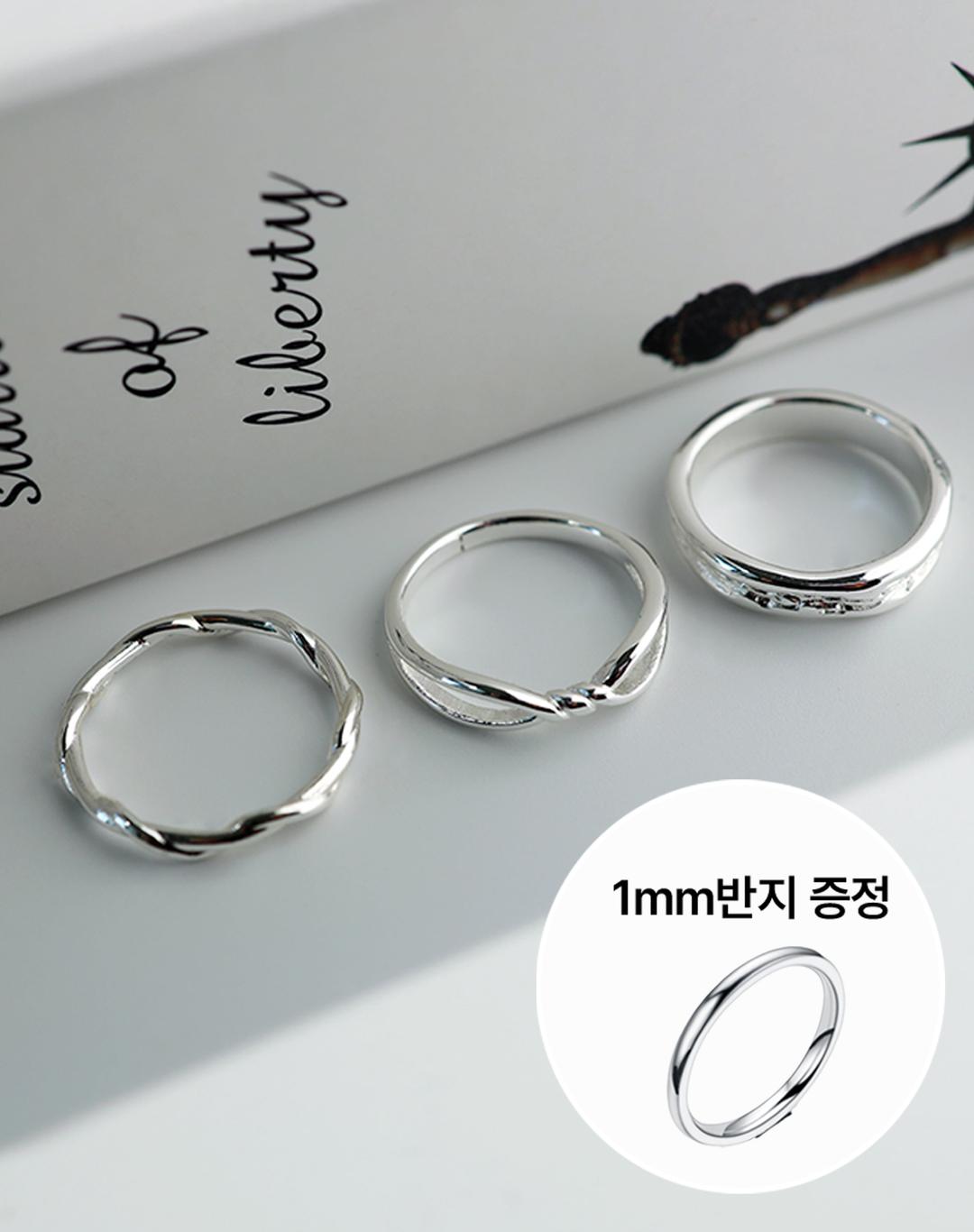 *오늘출발(3시)* 3타입 데일리 silver925 도금 반지 [1mm 라운드 반지 무료증정]